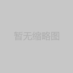 安装高杆灯注意哪些问题 安装高杆灯注意哪些问题