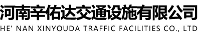 郑州拼搏在线（中国）唯一官方网站-拼搏（中国）
